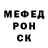 КЕТАМИН VHQ Ivan Melekh