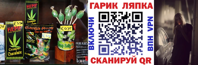 цены   Сенгилей  Cannafood конопля 