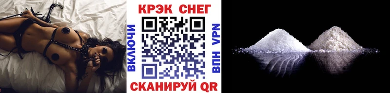 COCAIN Боливия  закладка  Сенгилей 