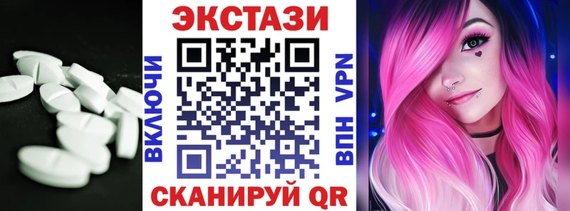 как найти закладки  Сенгилей  Экстази ешки 