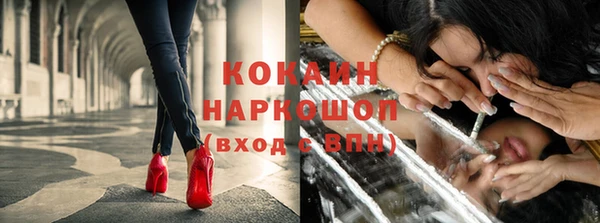 кокс Балахна