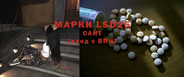 ГАЛЛЮЦИНОГЕННЫЕ ГРИБЫ Баксан