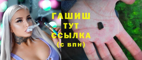 ГАЛЛЮЦИНОГЕННЫЕ ГРИБЫ Баксан
