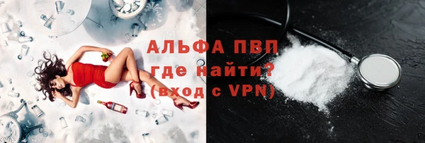 ГАЛЛЮЦИНОГЕННЫЕ ГРИБЫ Баксан