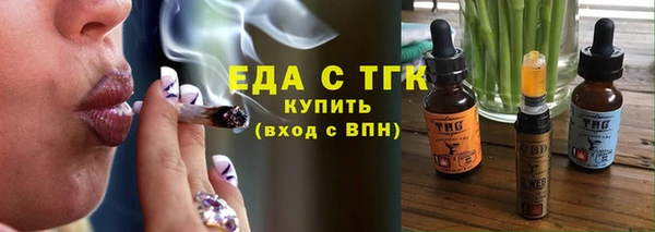ГАЛЛЮЦИНОГЕННЫЕ ГРИБЫ Баксан