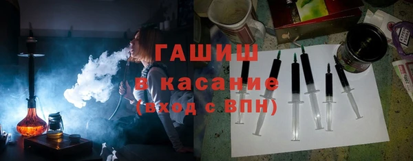 ГАЛЛЮЦИНОГЕННЫЕ ГРИБЫ Баксан
