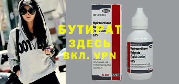 ГАЛЛЮЦИНОГЕННЫЕ ГРИБЫ Баксан
