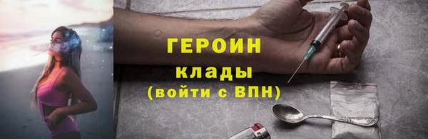 ГАЛЛЮЦИНОГЕННЫЕ ГРИБЫ Баксан