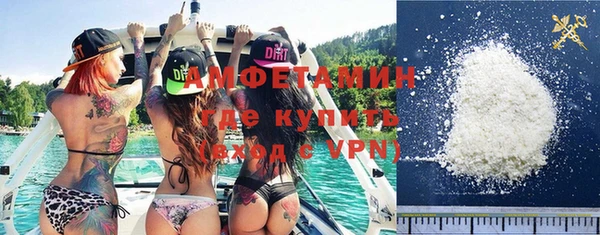 метамфетамин Покровск