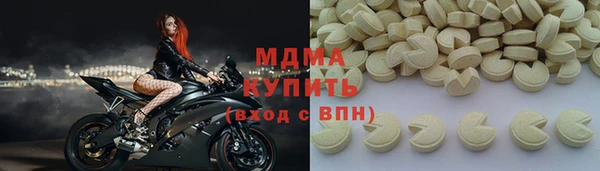 метамфетамин Покровск