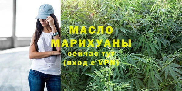 бутират Покров