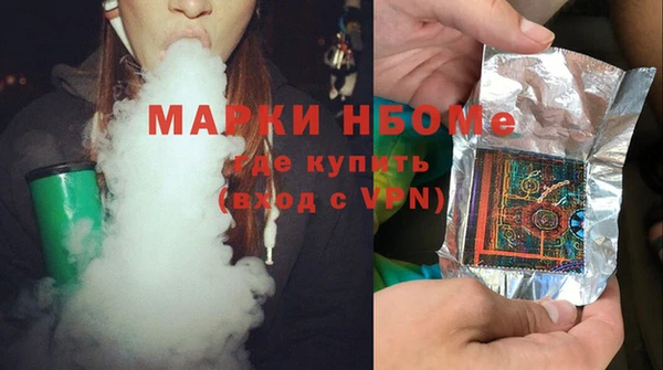 кокс Балахна