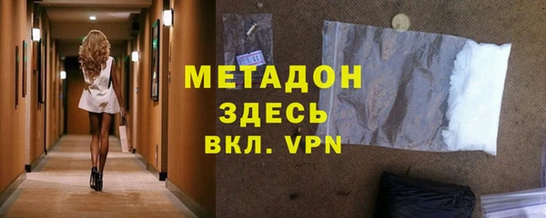 бутират Покров
