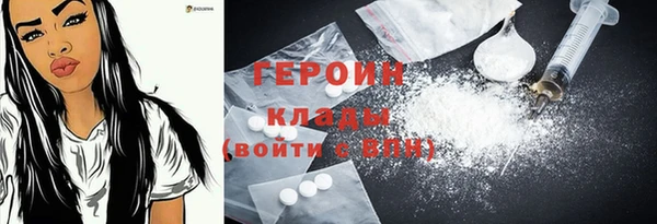 ГАЛЛЮЦИНОГЕННЫЕ ГРИБЫ Баксан