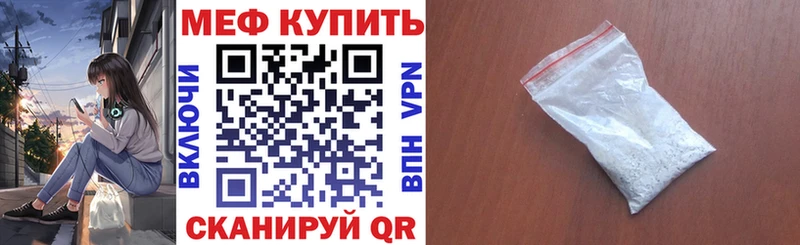 кракен сайт  Сенгилей  Меф VHQ 