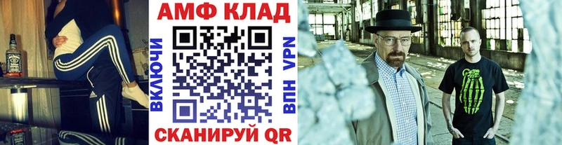 Метамфетамин Methamphetamine  даркнет сайт  Сенгилей 
