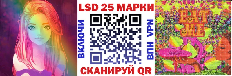 Марки NBOMe 1,5мг  Сенгилей 