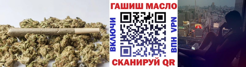 ТГК THC oil  как найти закладки  Сенгилей 
